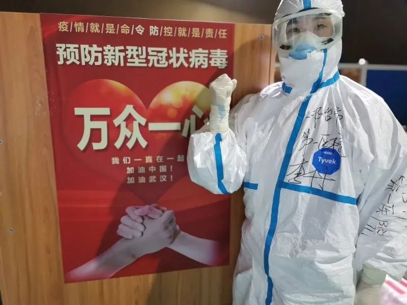 我市支援武汉护士李丹还武汉人民一个阳光明媚的春天