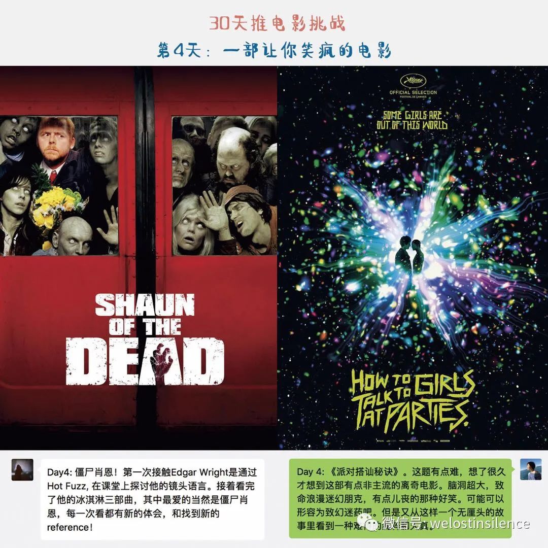 30天推电影挑战_day