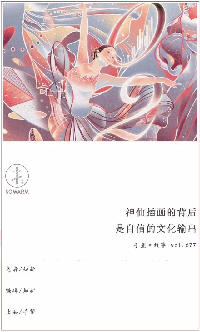 插画师李旻简介图片