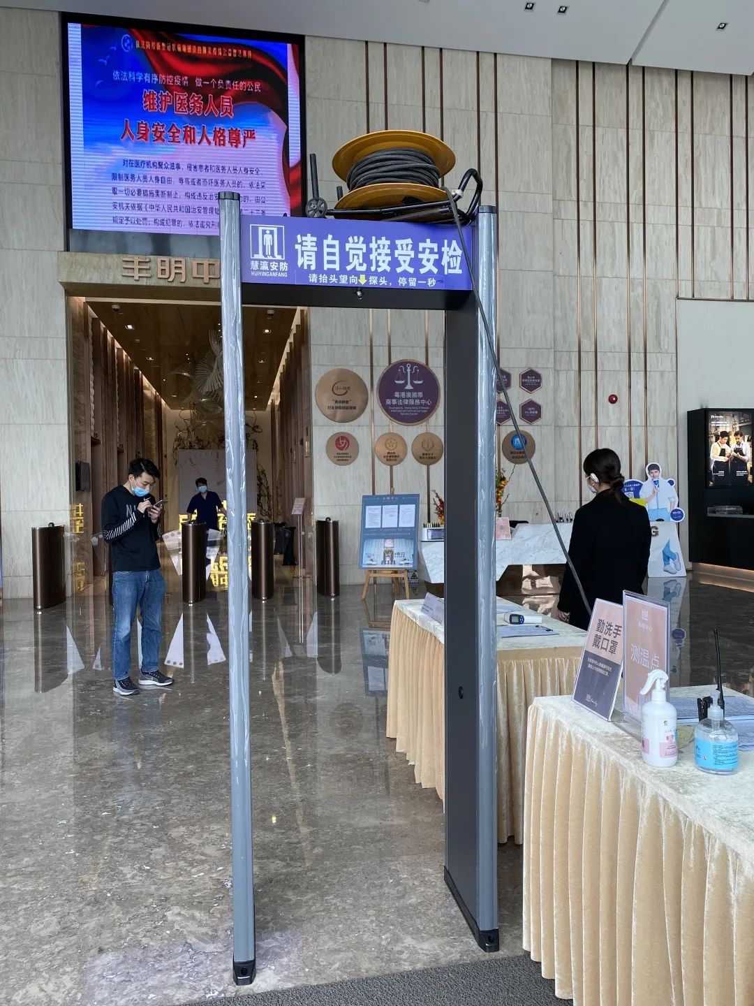 测温安检门无触测温建立防疫首道防线