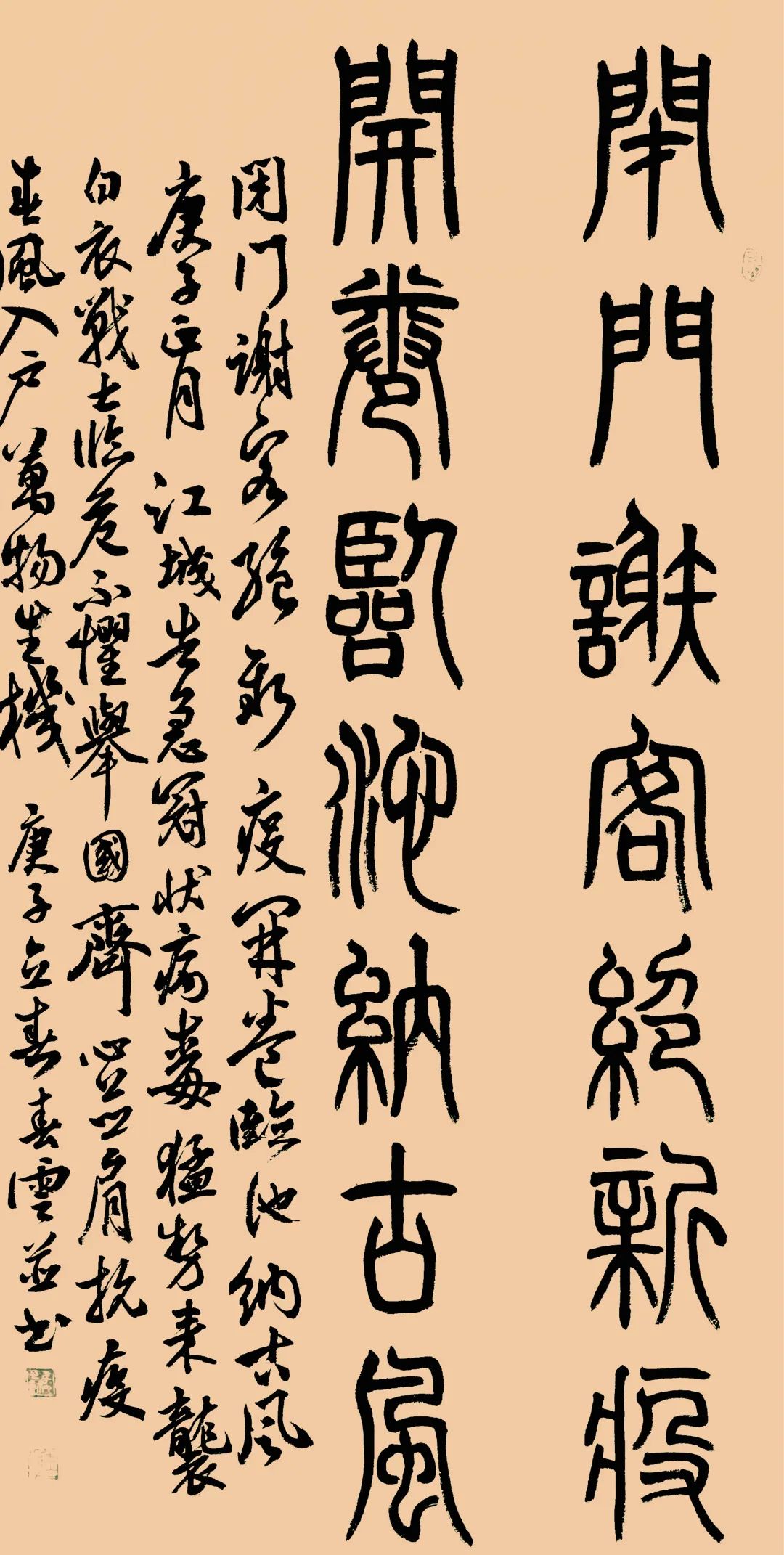 微展文心战疫同舟共济全国书画名家庚子主题创作线上微展十三