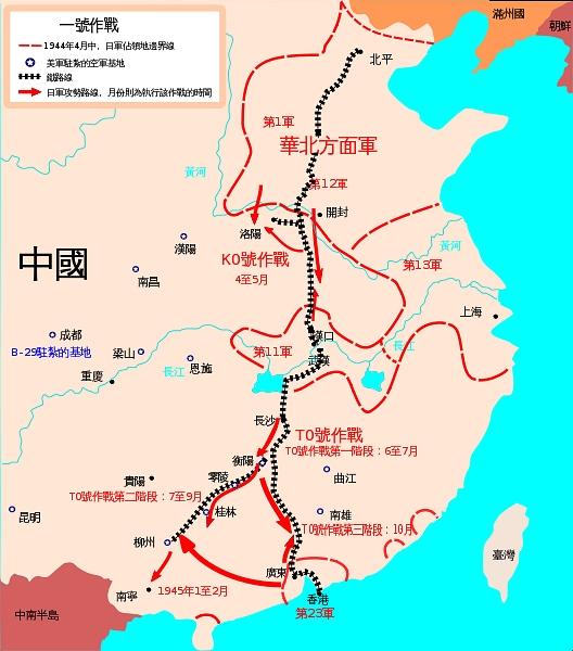 日本侵略路线图解析图片