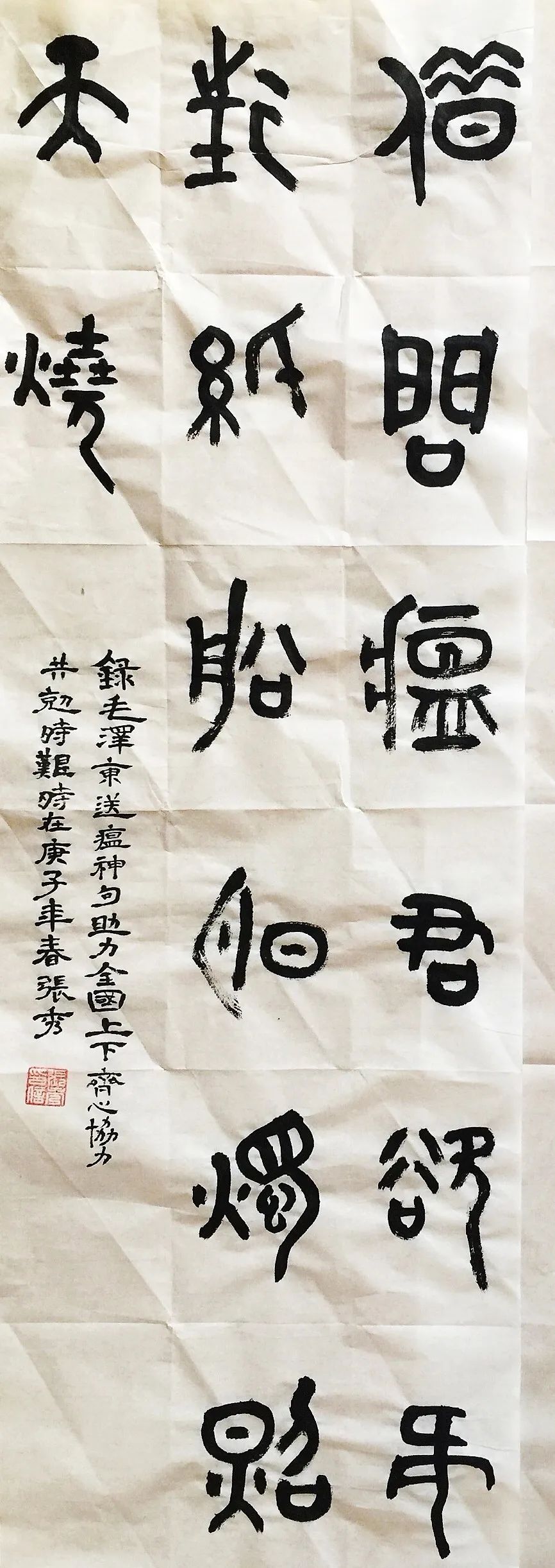 邯郸市抗"疫"优秀文艺作品展播!