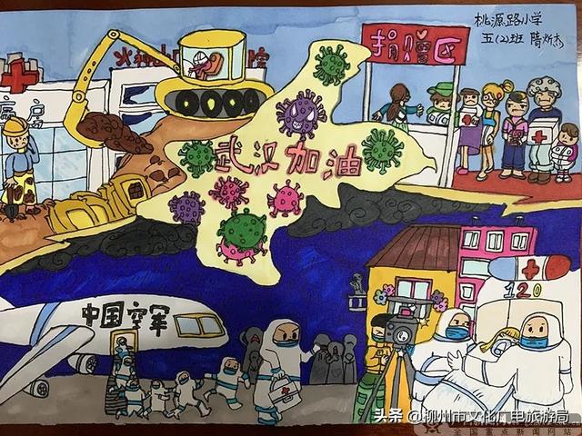 展播自治区党委宣传部防控抗击新型冠状病毒肺炎疫情主题艺术作品征集