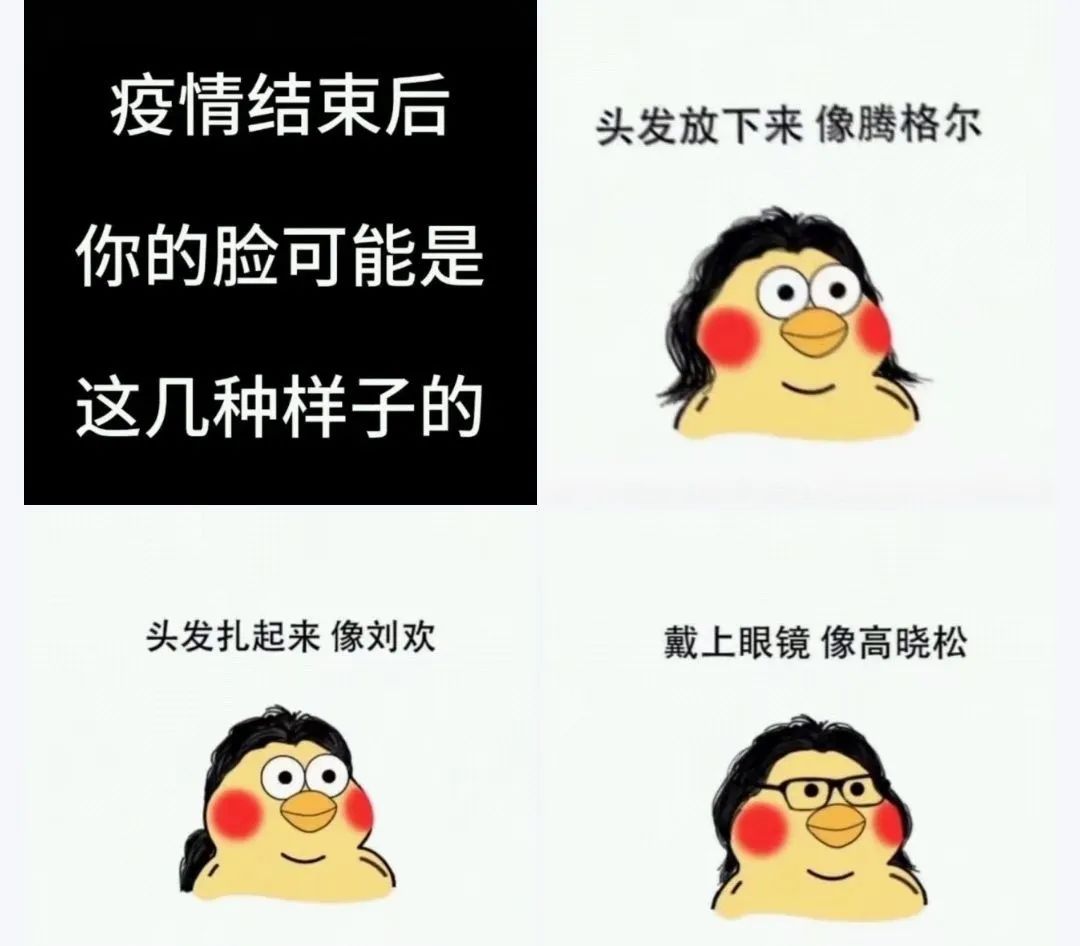 tony老师上百度热搜,网友直问啥时候才能理龙头?