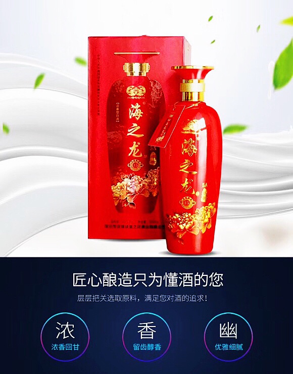 在二月二这天最适合喝什么样的春酒呢?