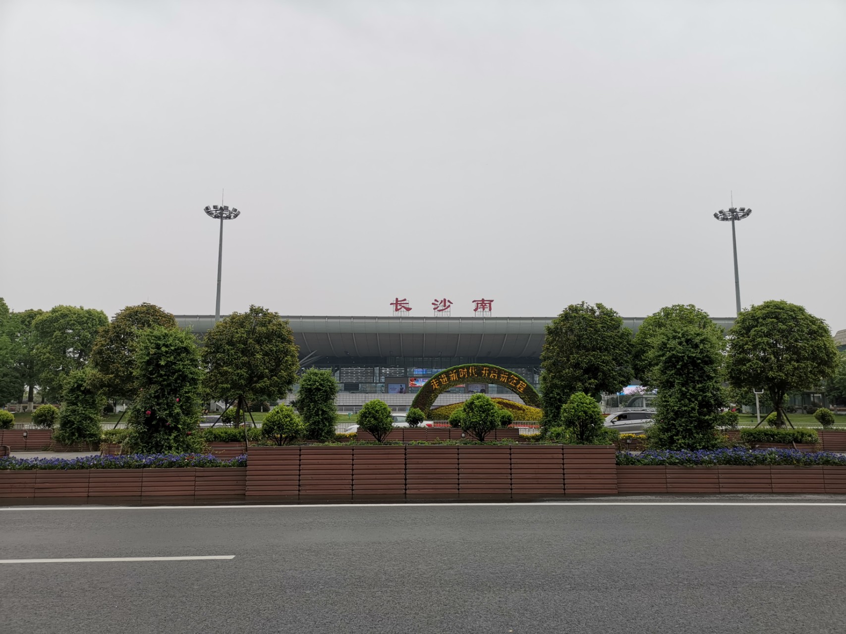 湖南规模最大的一座高铁站是区域性铁路客运中心就在省会