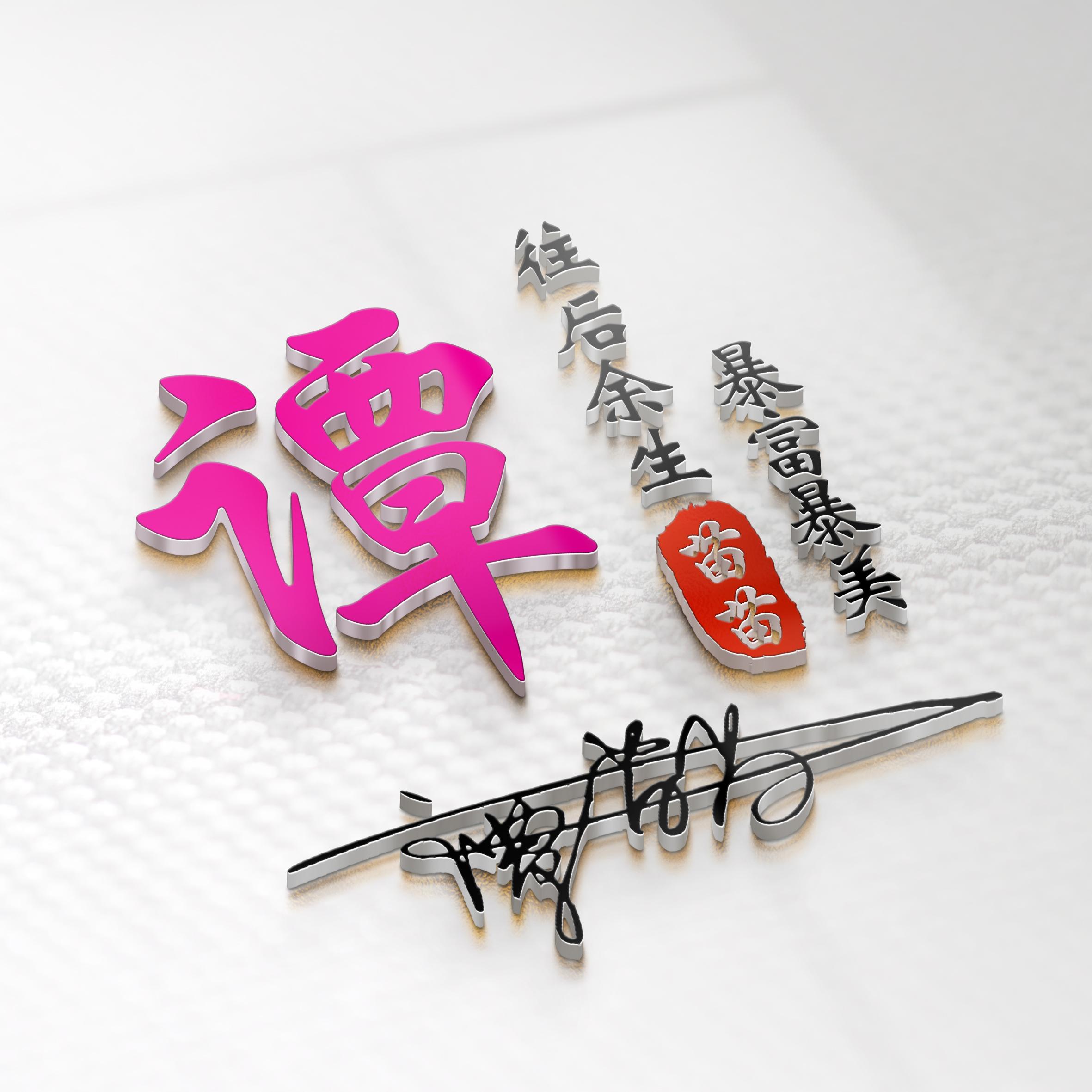 你的微信头像该换了46张3d高端商务商务签名头像快换上吧