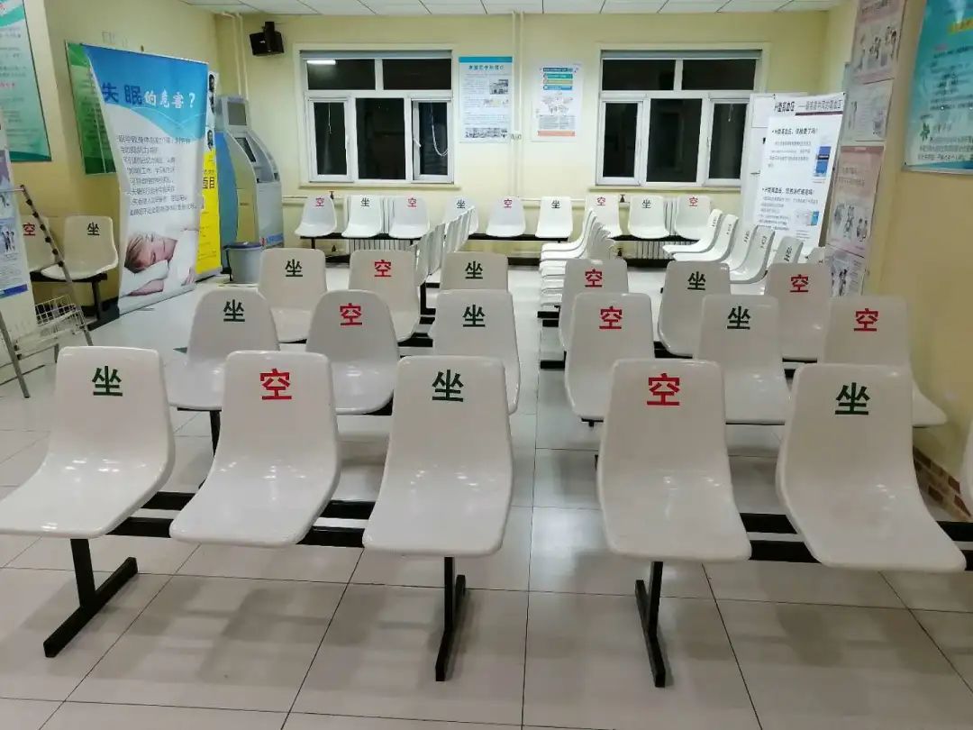 院内所有座椅设置"坐""空"标识,提示患者及家属隔位就坐,保持安全距离