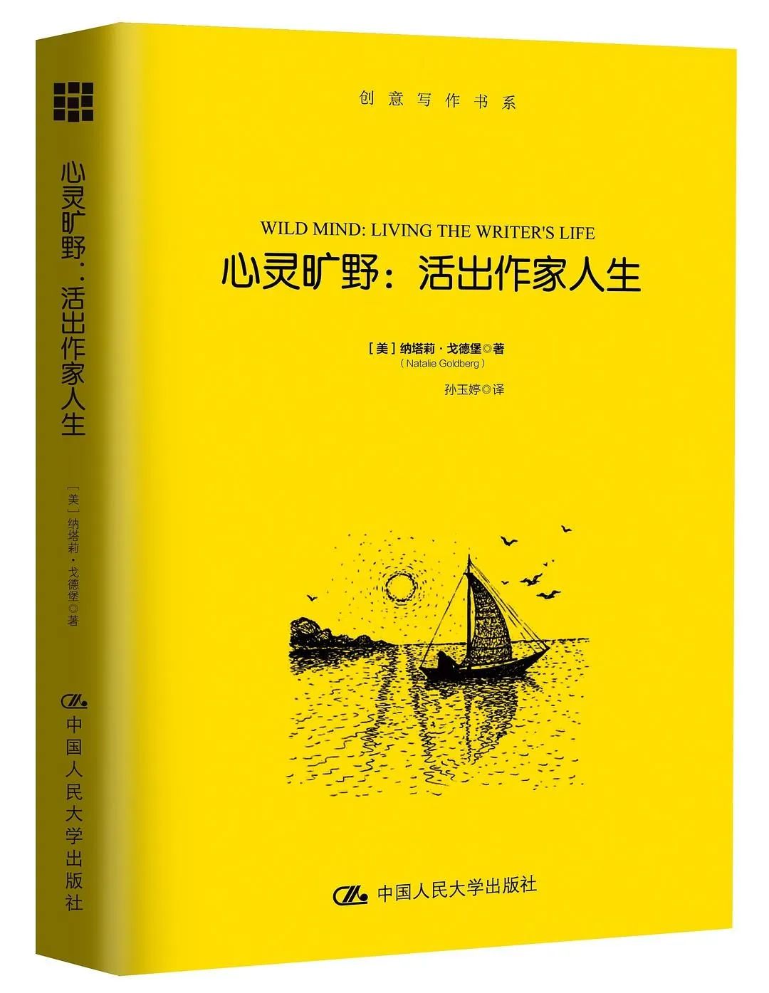 凌金良說真話是每一個公民的基本道德常識和行為規則疫期問答錄