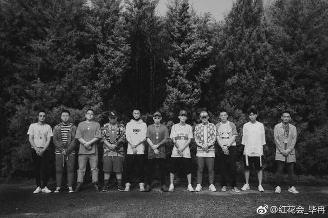 说唱天团红花会从地下到台前最后原地解散成员一个比一个作