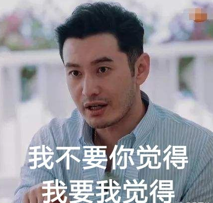 总得来说,烧饼和金霏等人的反应太过偏激,不知是胜负心作祟,还是节目