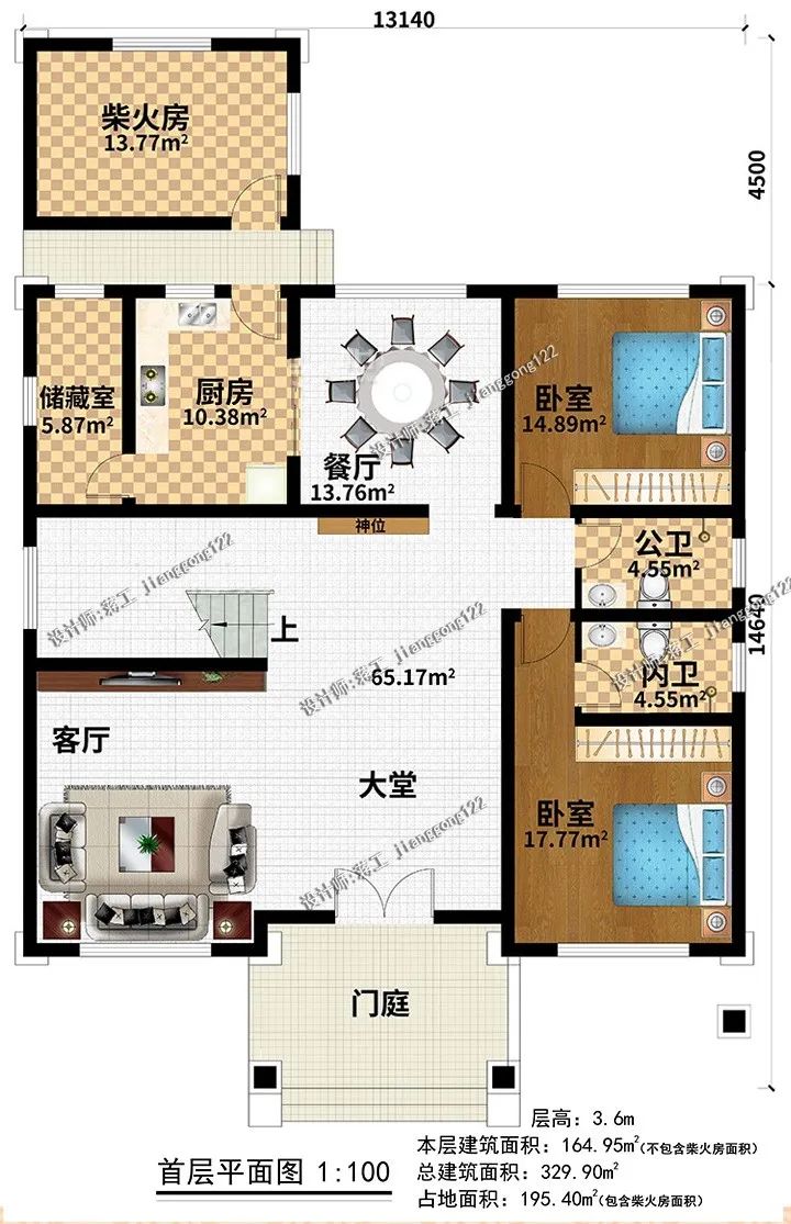 5款带柴火灶的农村自建房最好的农民房在这里好羡慕