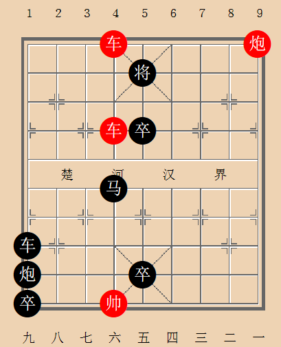 象棋残局:小十面阵