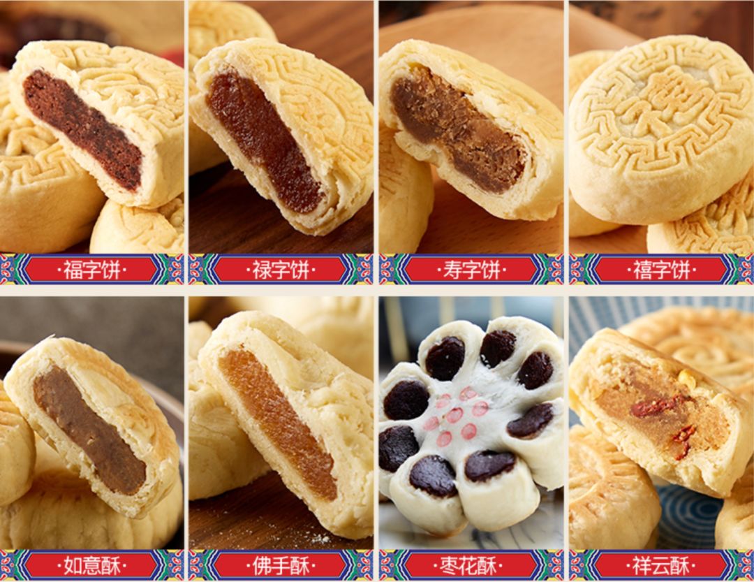 老北京三禾稻香村史低价下单就送网易严选小零食限量包邮速抢