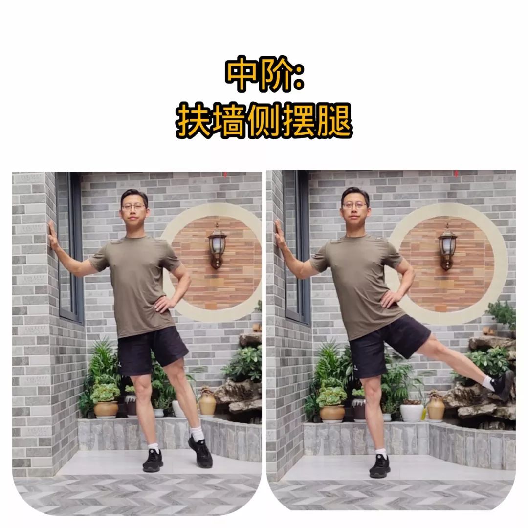 高阶:里合,外摆(过椅背)15～10次/组,左右腿各3组亲爱的朋友们,经过