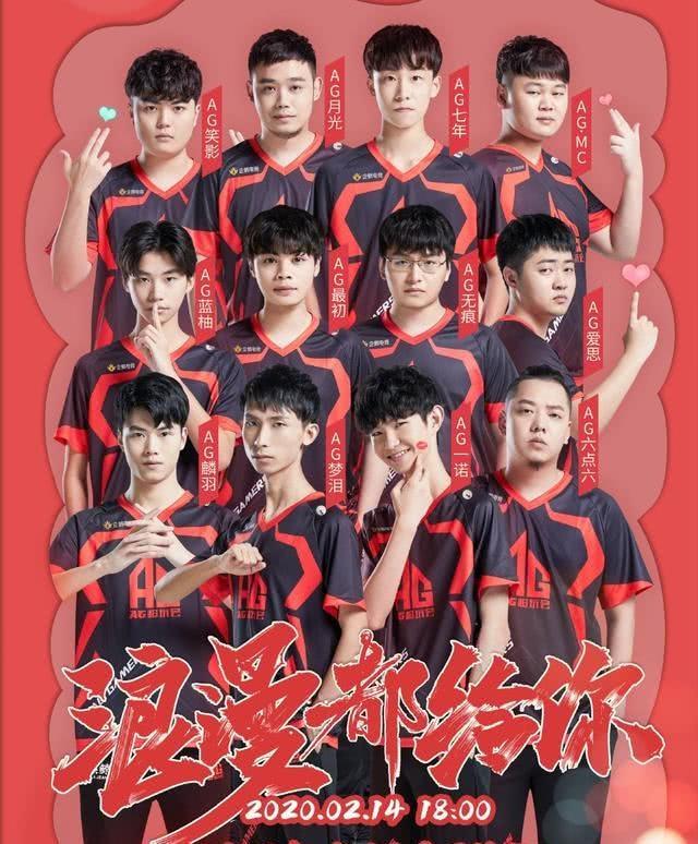 无痕首次登场拿下ag首胜,久诚大法师依旧出色虽败犹荣_比赛