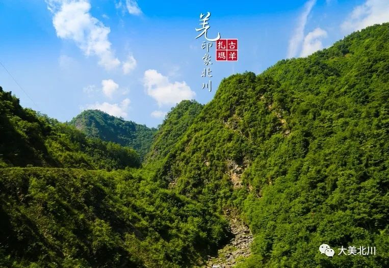 烟雨溪四川绵阳北川擂鼓的世外桃园
