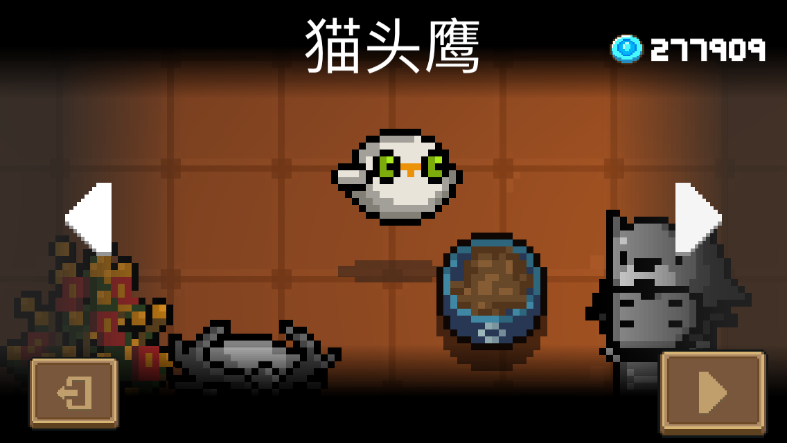 元气骑士这些免费的皮肤你都拿到了吗获取方法交给你
