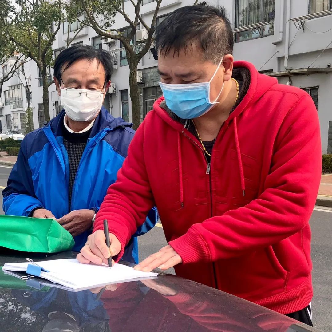 双守双共西郊家园实打实背靠背心贴心守护我们共同的家