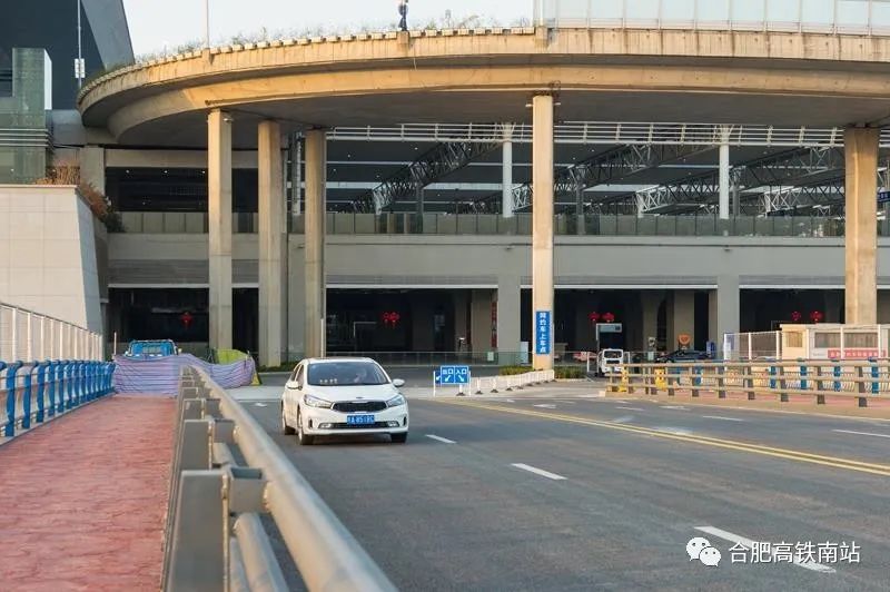 温馨提示:进出合肥南站,可选择青海路出行