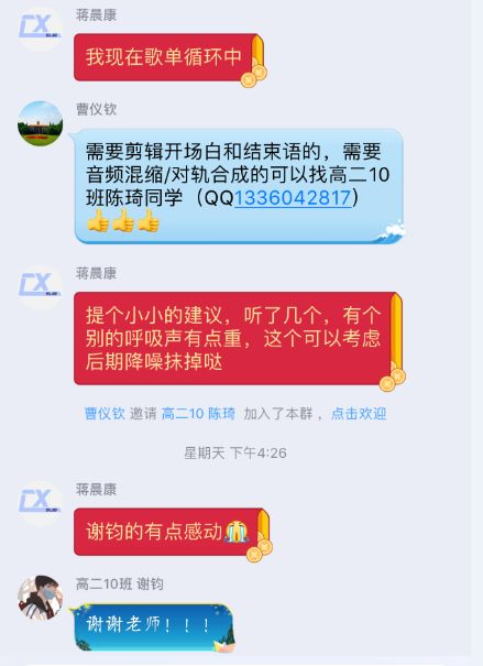 我们用声音,用画面记录这段生活,今天—高一12班 丁佳文朗诵的这