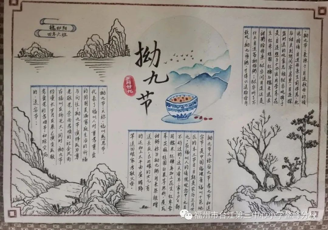 孝心卡,绘画,对联等拗九节活动"诗画音赋感孝恩 福满粥香爱满城"组织