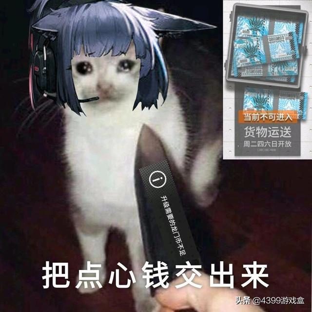 游戏里最有钱的富婆谁才是明日方舟里最有钱的角色