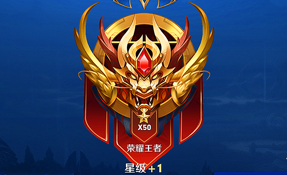 王者荣耀:什么段位的玩家最坑?实际上并不是段位高就都会玩