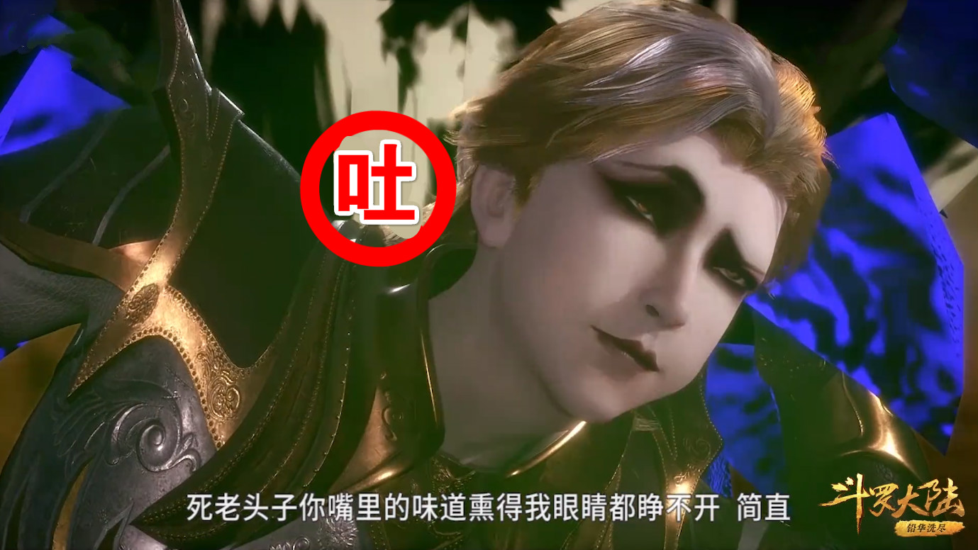 被吹上天的武魂融合技,一个团灭,两个被打解体,第四个结局香艳_魂技