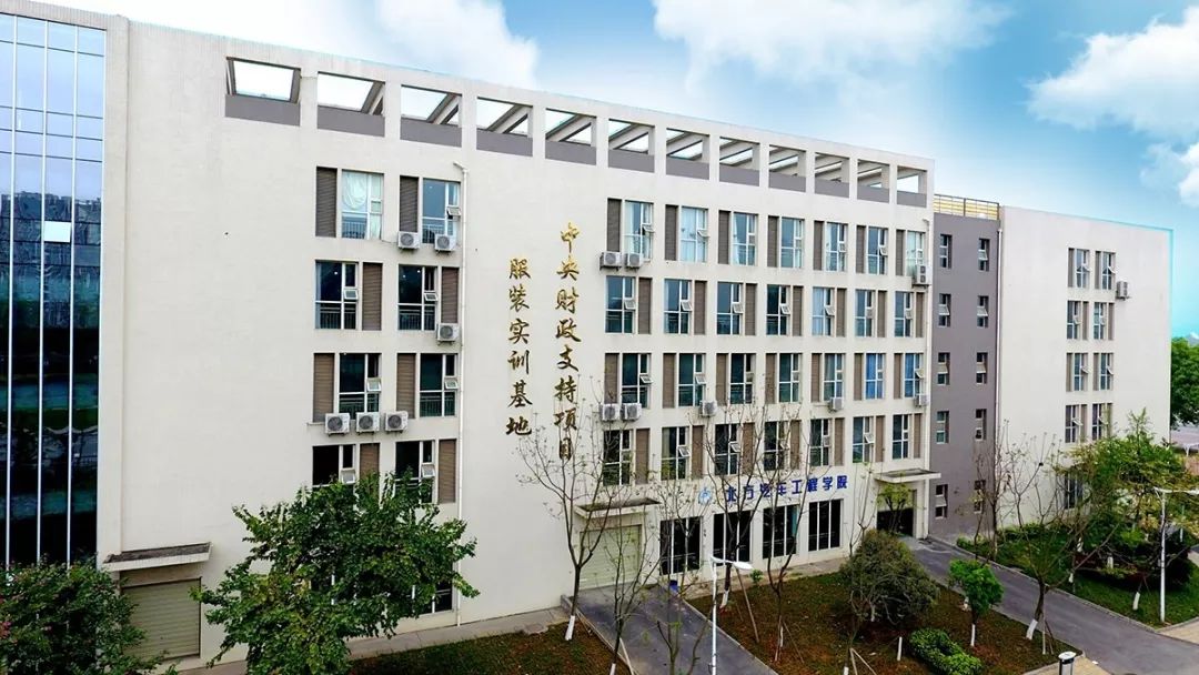 权威发布四川华新现代职业学院2020年高职单招招生简章