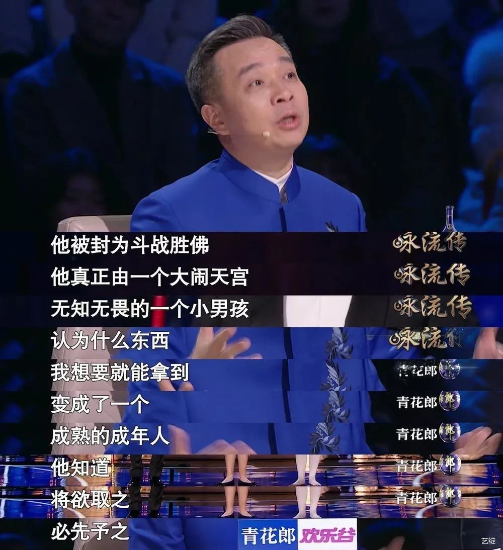 诗词男神康震既有大胸怀也有小可爱