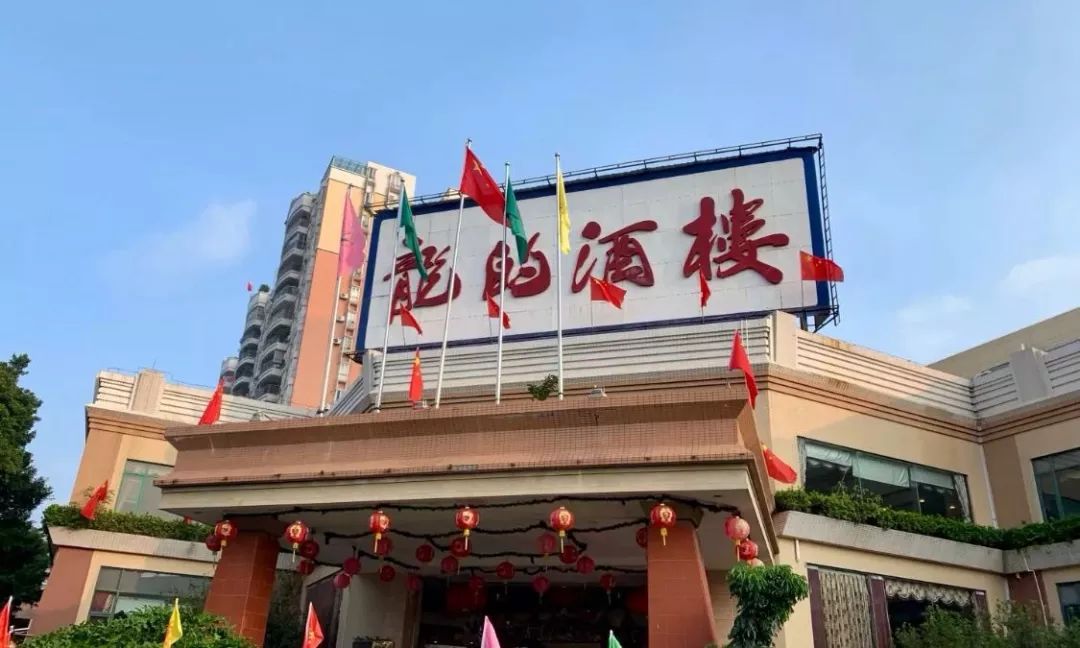 我顺德人一个多月没喝早茶了