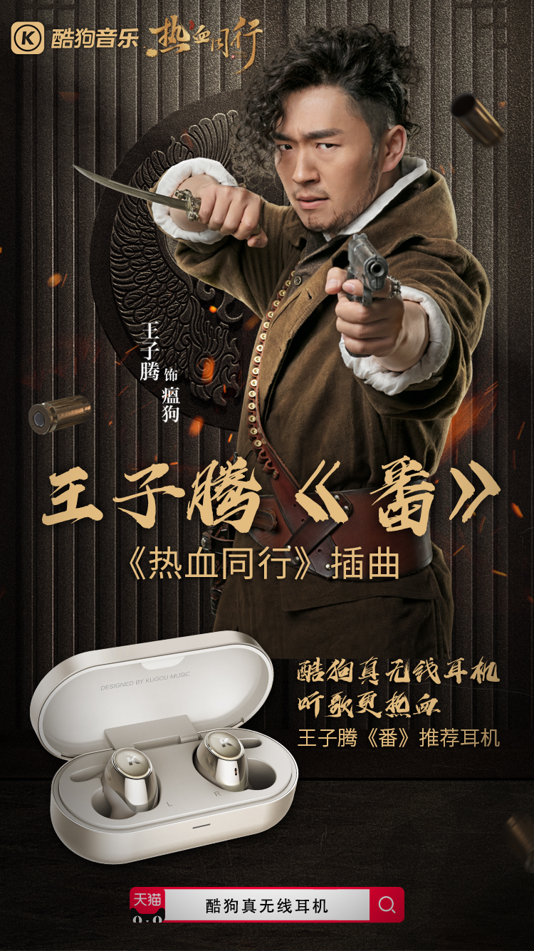 笑崩了~热播剧《热血同行》出番外篇,竟成大型翻车现场!_穆易