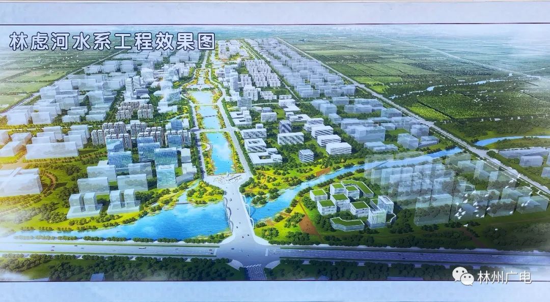 林州市区最新规划图图片