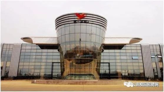 招聘|昆明统一企业食品有限公司招聘公告