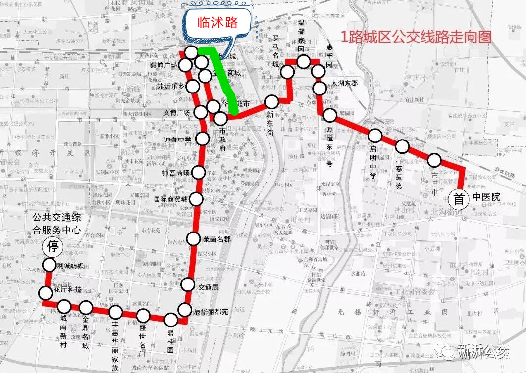 临沭县城区公交线路图图片