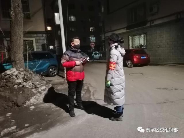 秦文静在夜间巡查