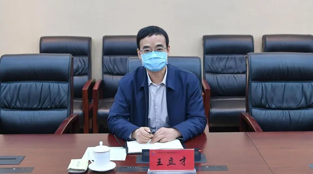 王立才简要介绍了枣矿集团近期疫情防控及复工复产情况.