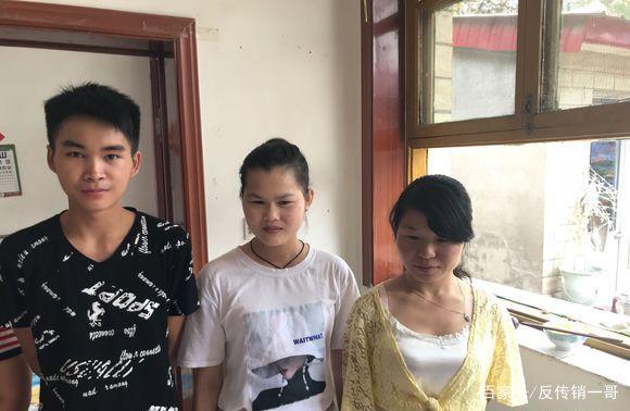 爱上一个干传销的女人