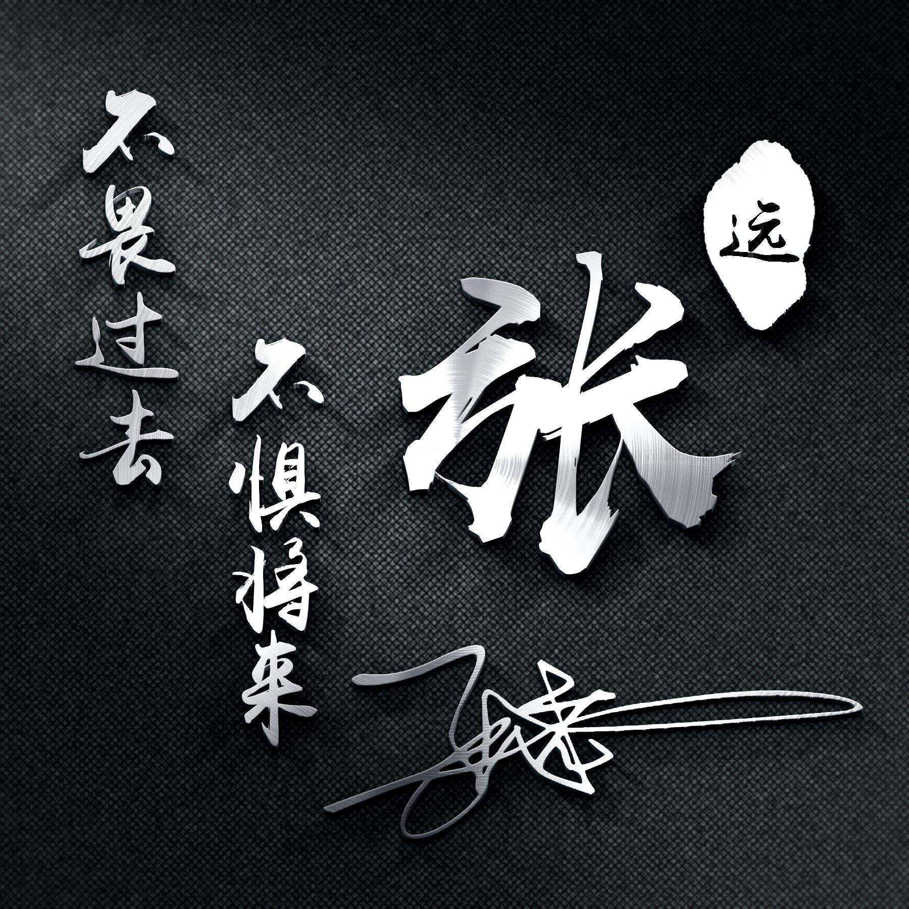 你的微信头像该换了46张3d高端商务商务签名头像快换上吧