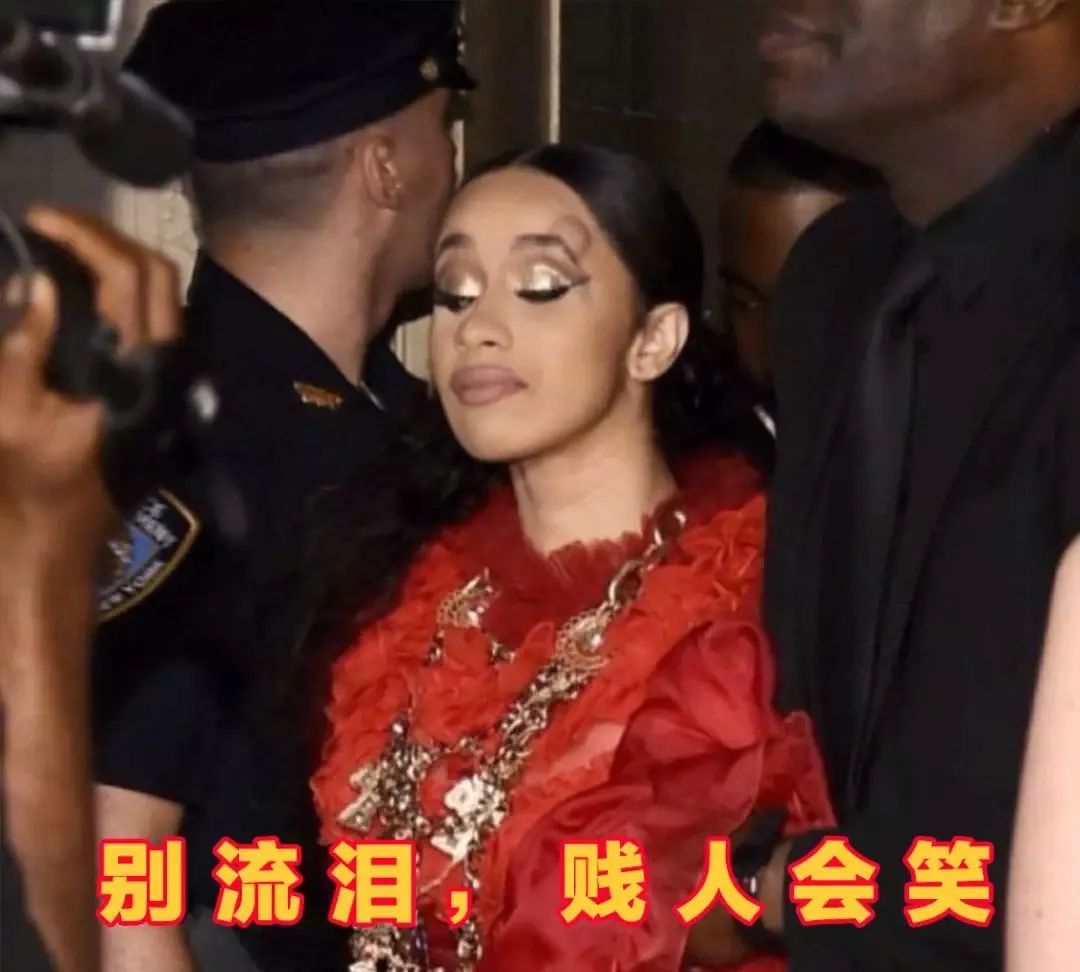 cardi b表情包图片