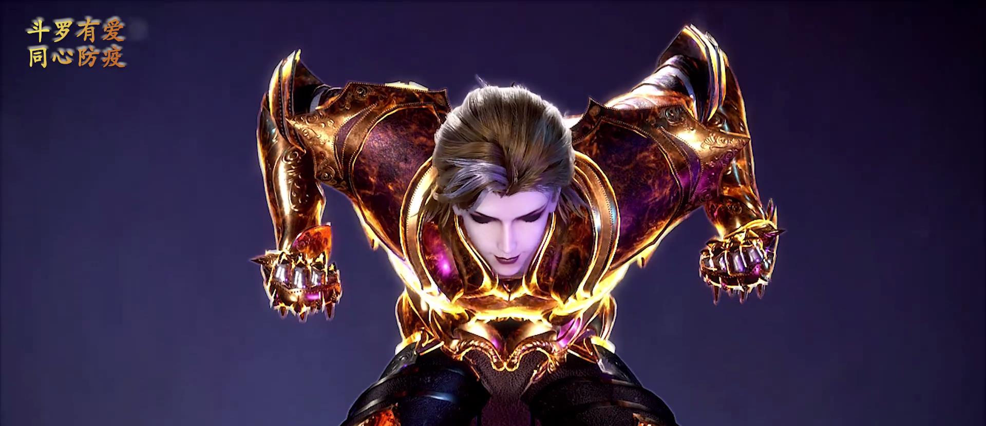 斗罗大陆菊花关你原来是这样的封号斗罗