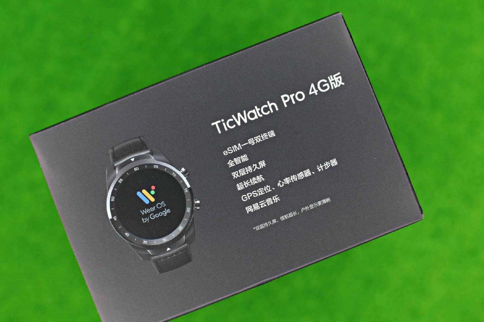 货比三家入了它超长续航智能手表ticwatch4g版使用记