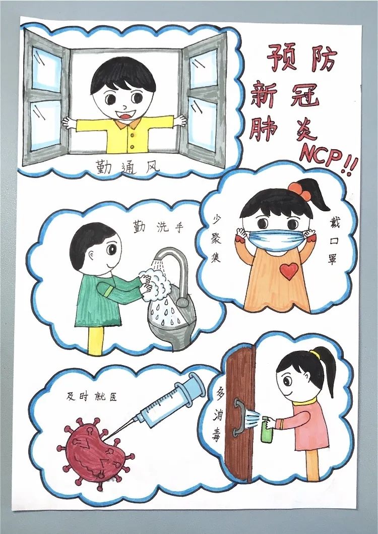 防疫自护青浦上善学子在行动90