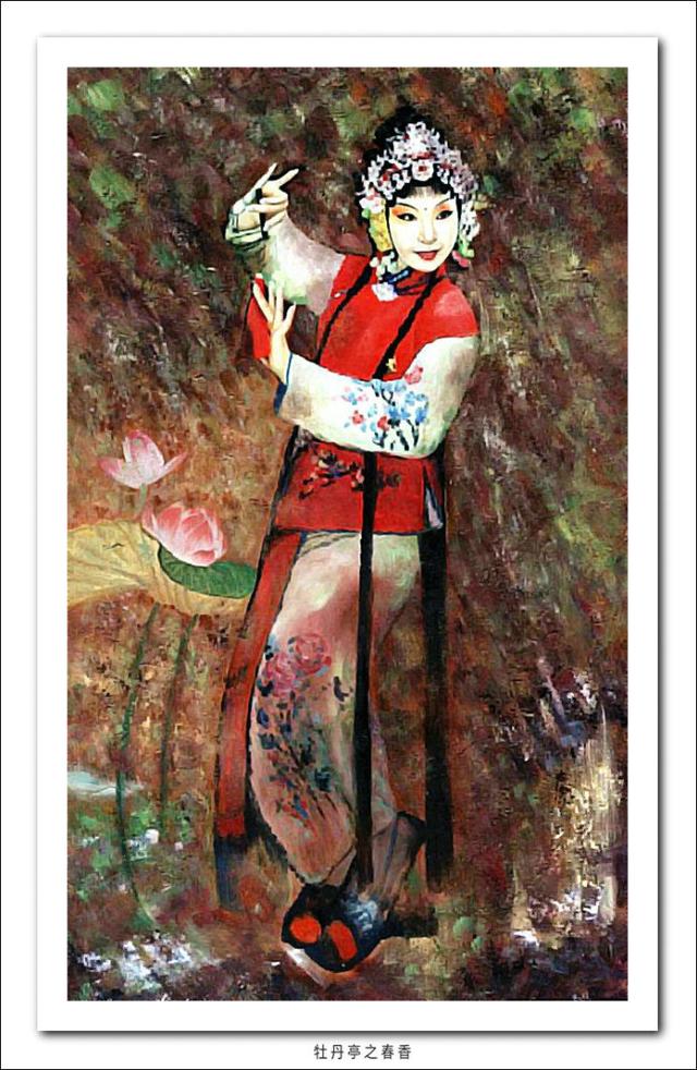 京彩韵味米巧铭油画京剧人物系列