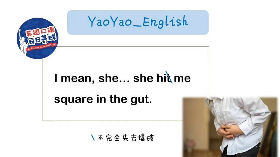 【句子】i mean, she. she hit me square in the gut.