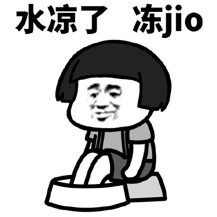 闺蜜牙疼,决定把这颗病牙拔了.