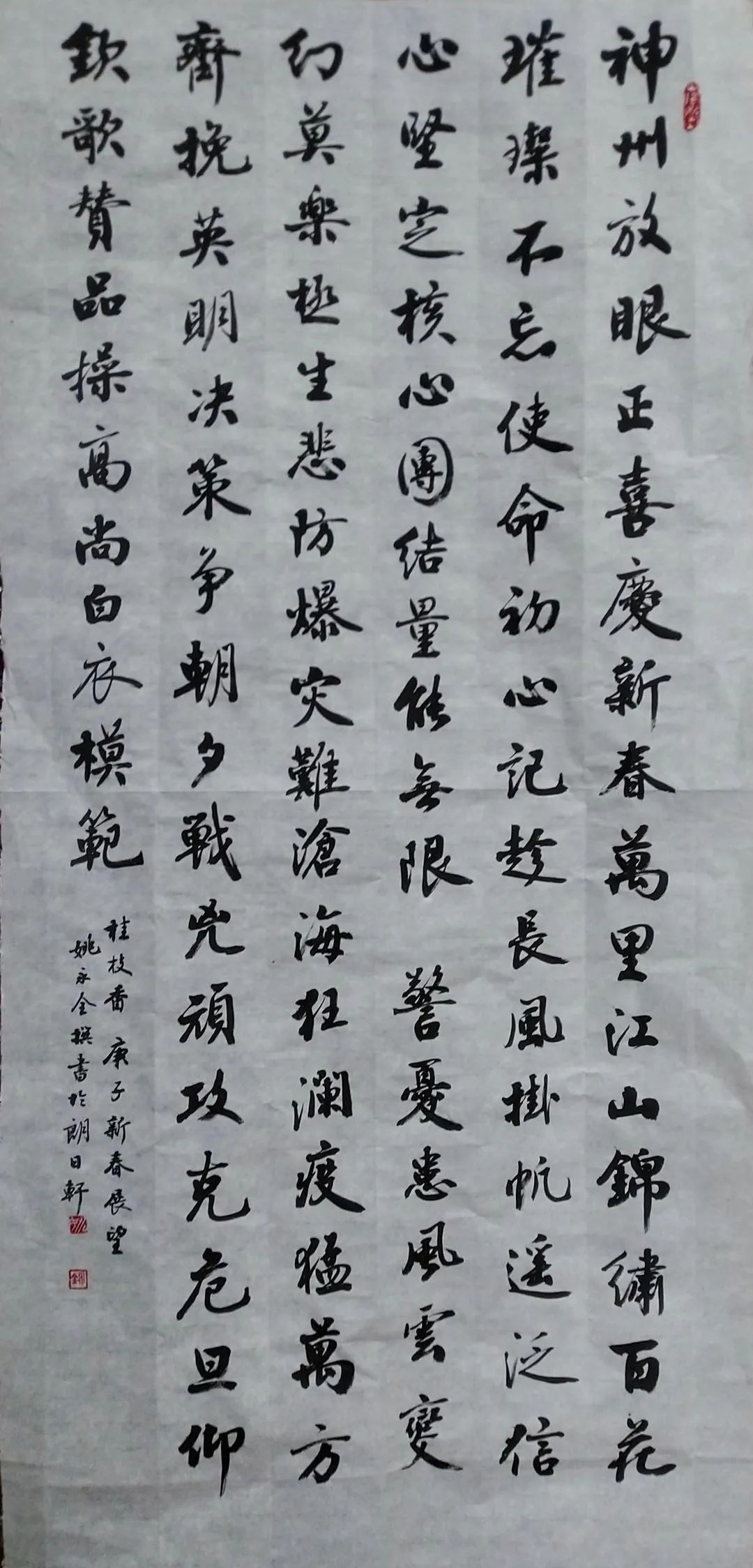 陈剑飞杜海黄湖清黄建军篆刻黄康新江夏光蓝昭城黎运海李建华李振新