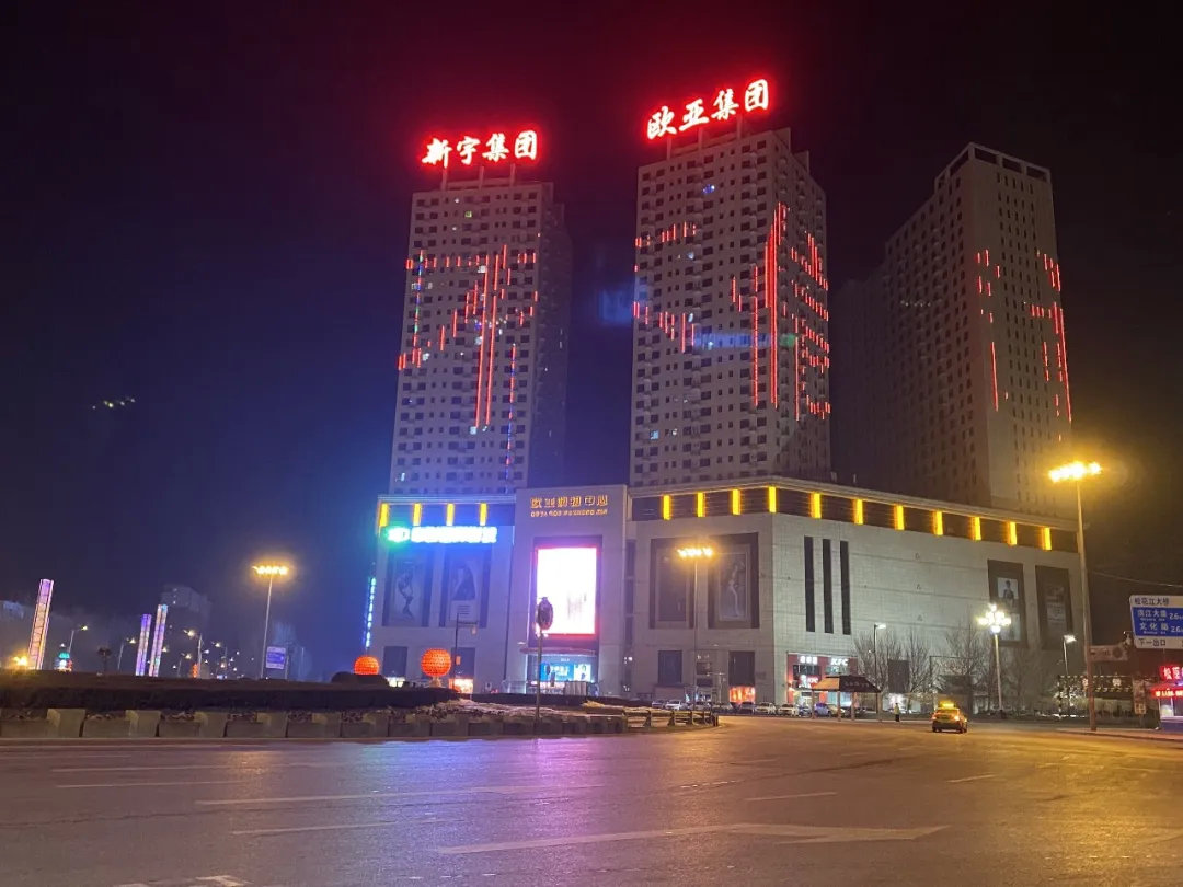 (松原市)(松原市)因为有你们希望一直都在!